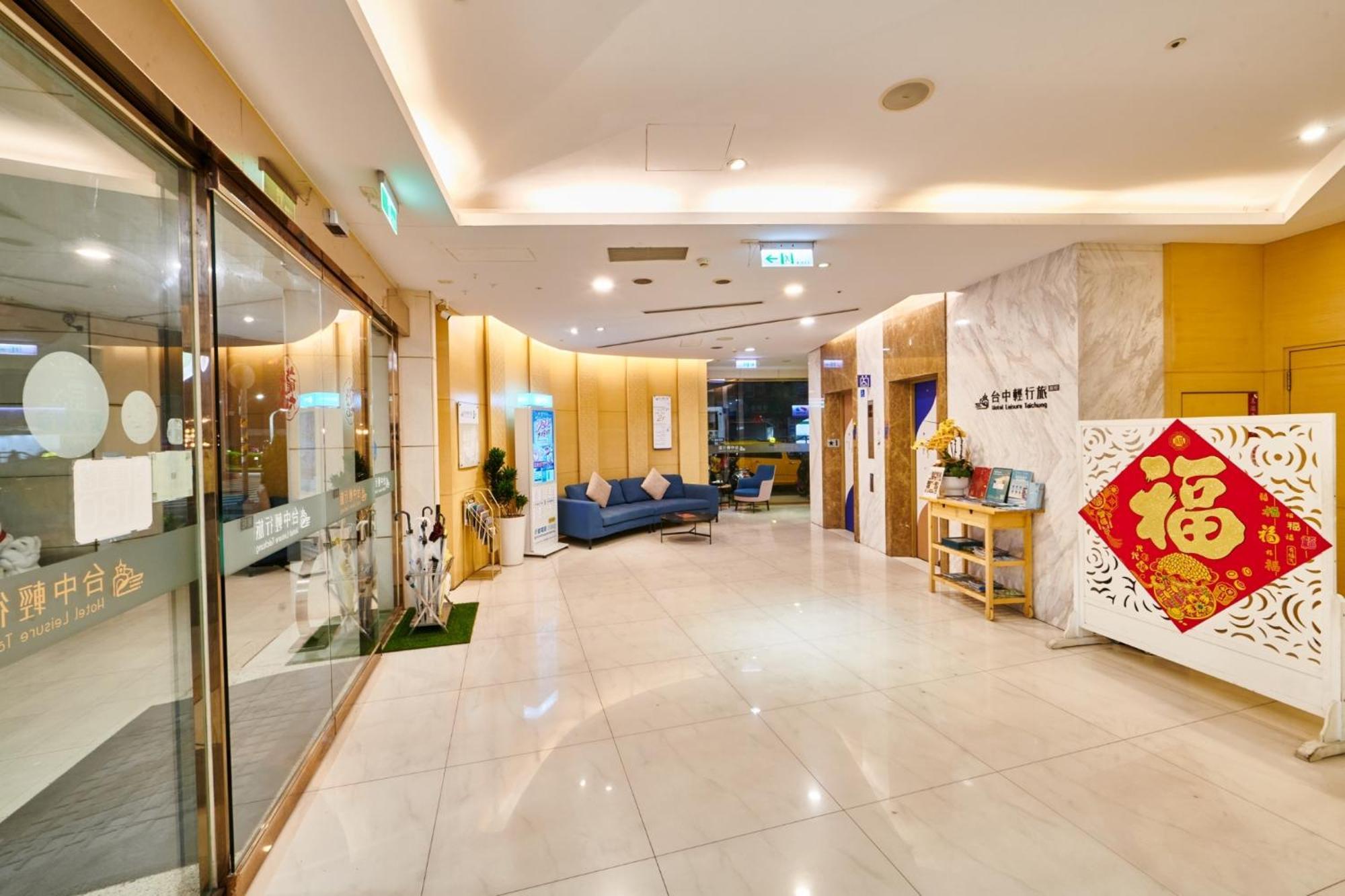 Hotel Leisure 台中輕行旅 Luaran gambar