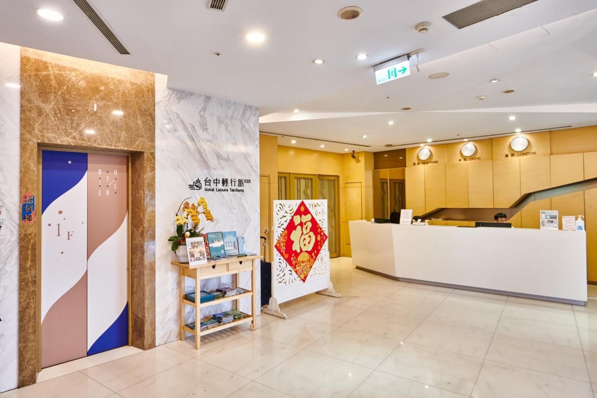 Hotel Leisure 台中輕行旅 Luaran gambar