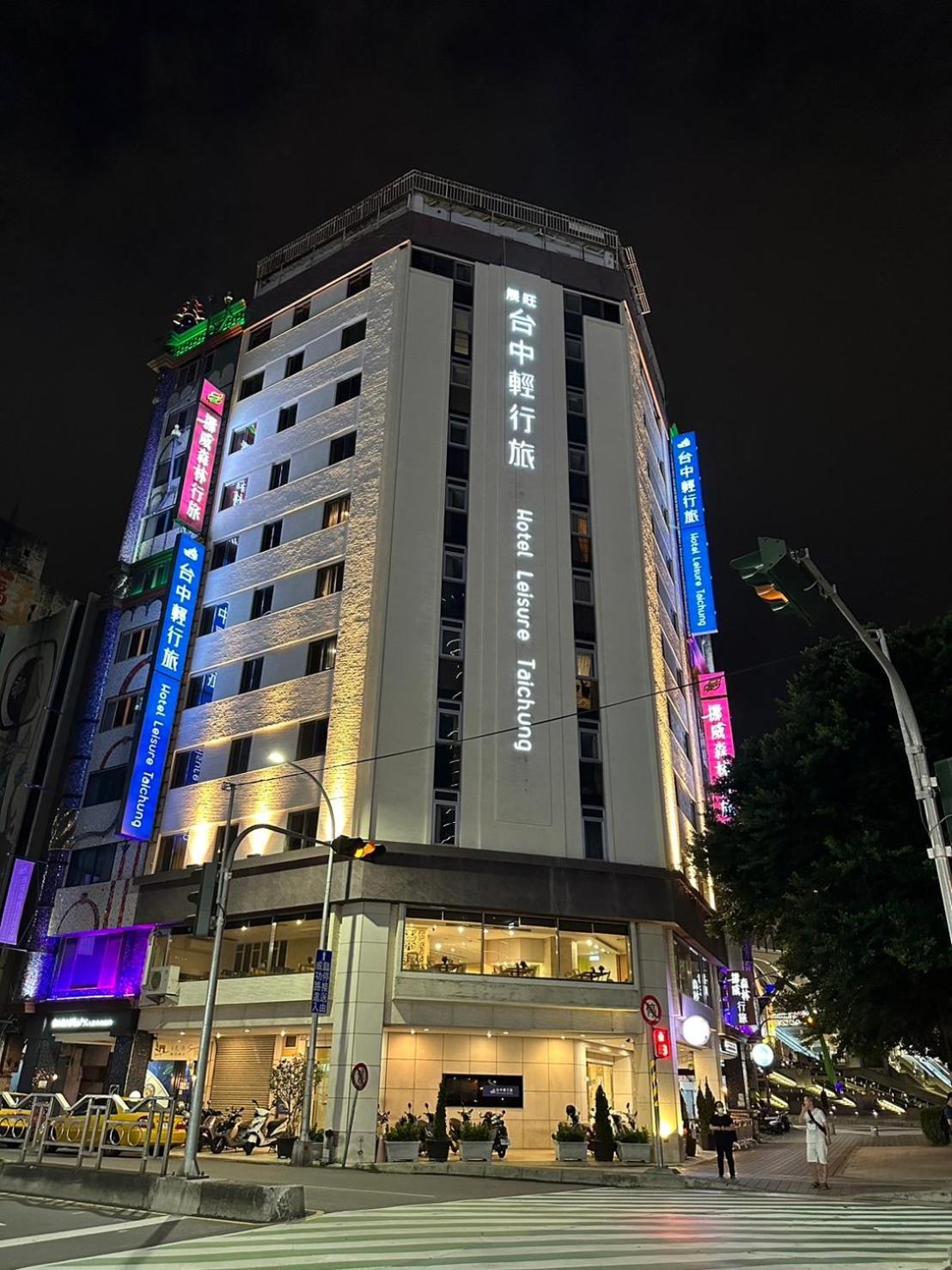 Hotel Leisure 台中輕行旅 Luaran gambar